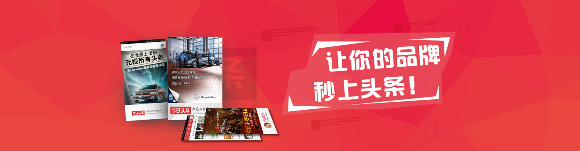 婺城信息流开户